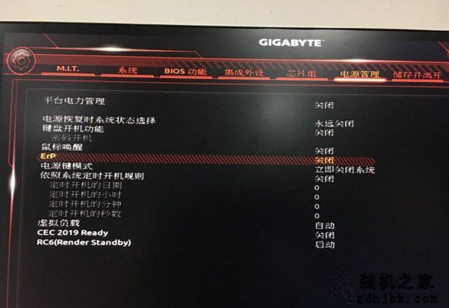 技嘉主板电脑关机后键盘鼠标还亮怎么回事？技嘉主板有效解决方法