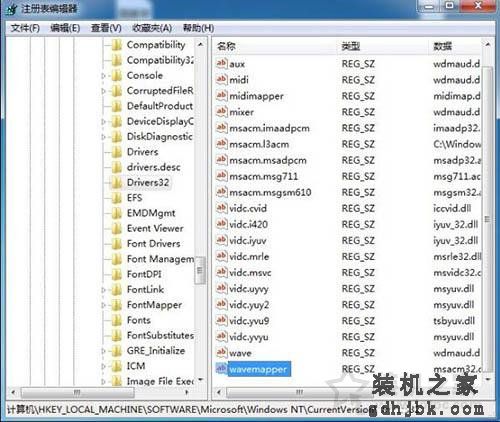 Win7系统播放网页视频没声音的解决方法