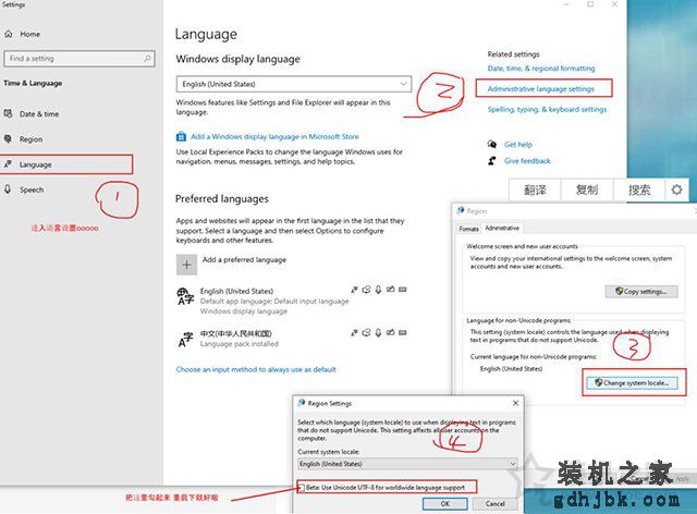 Win10英文版提示error launching installer的解决方法