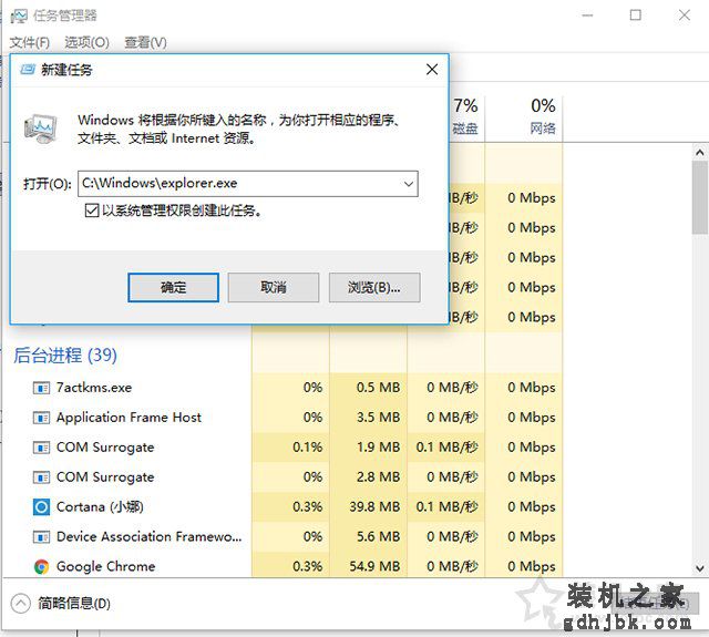 Win10系统下安装、卸载软件时出现2502、2503错误代码解决方法