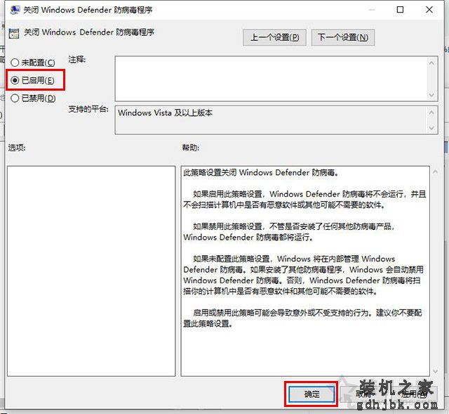 CPU占用率高怎么解决？Win10系统电脑CPU占用率100%的解决方法