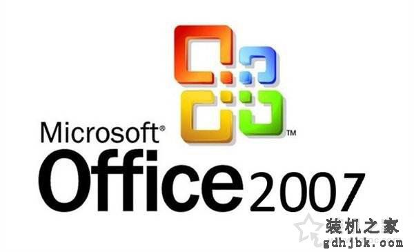 office2007软件打开时弹出报错SETUP ERROR的解决方法