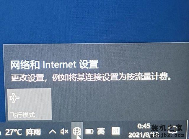 笔记本电脑Win10系统WLAN不见了,无线网络上不了终极解决方法
