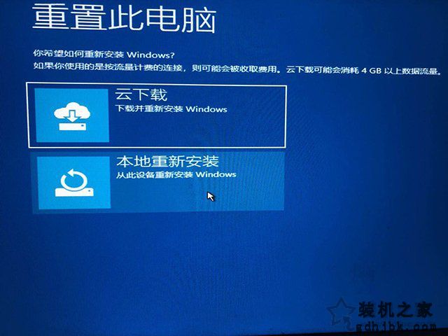 Win10开机提示无法自动修复日志文件:srttrail.txt解决方法