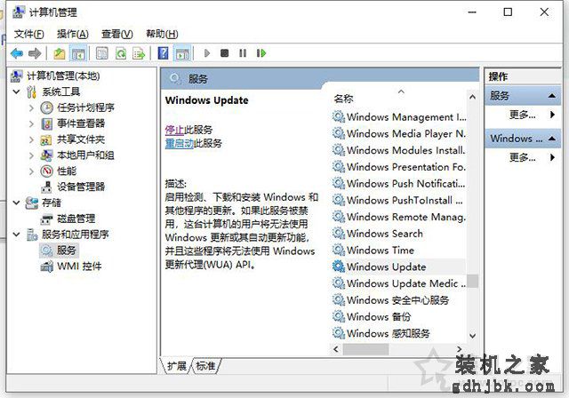 Win10系统提示WerFault.exe应用程序错误怎么办 亲测有效解决方法