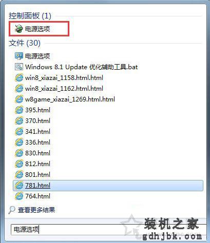 电脑自动黑屏时间怎么设置？电脑长时间不动,就会自动黑屏解决方法