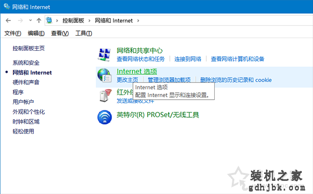 Win10中Edge、应用商店等UWP应用都无法联网的解决方法