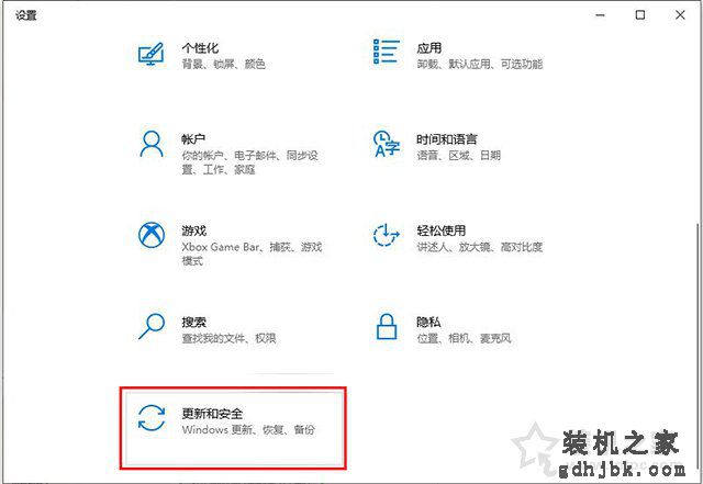 Win10系统各类文件无法保存并提示找不到文件的解决方法