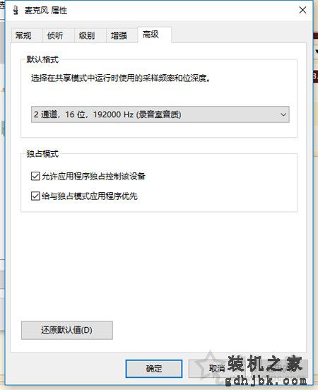 耳机有底噪怎么解决？完美解决耳机底噪的方法