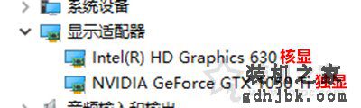 您当前未使用连接到NVIDIA GPU的显示器