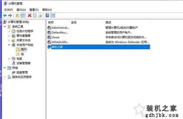 Win10系统下移动、复制、删除文件需要管理员权限的解决方法