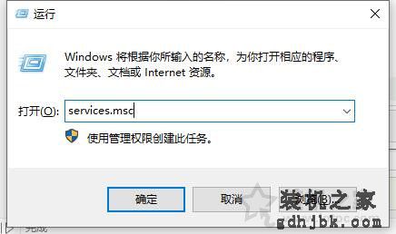 Win10系统下WampServer运行之后显示橙色如何变成绿色的方法