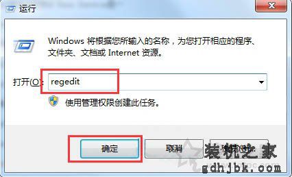鼠标右键刷新桌面很慢怎么办？Win7右键刷新反应特别慢的解决方法