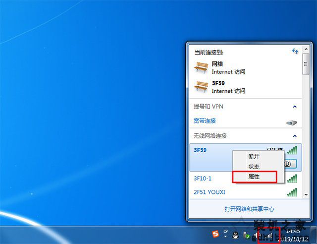 电脑开机无线网卡无法自动连接网络怎么办？Win7和Win10设置方法