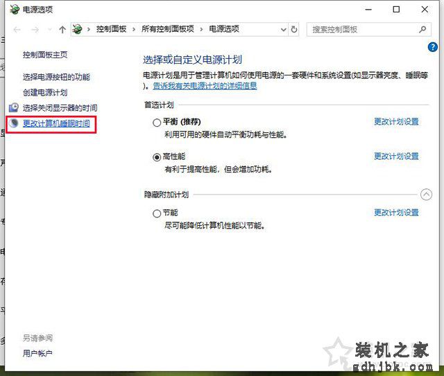 关闭自动睡眠仍然睡眠？Win10过几分钟就会自动睡眠黑屏解决方法