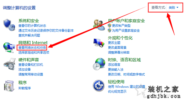 Win7系统待机/休眠被唤醒后笔记本WIFI无线网络无法连接解决方法