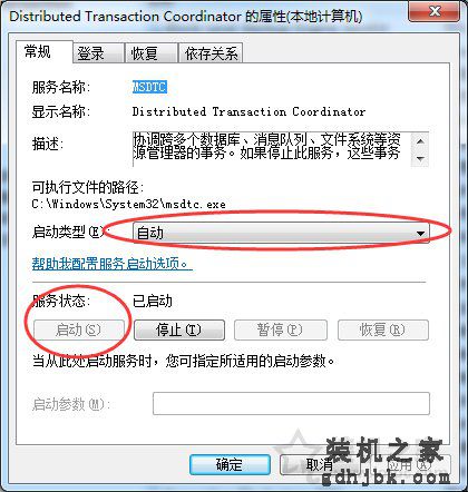 Win7系统打开新的文件夹总会以新窗口的形式打开的解决方法