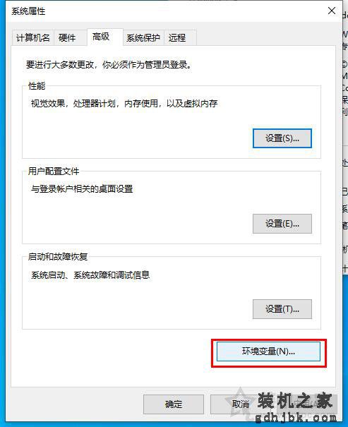Win10系统下CMD命令提示符输入ipconfig命令无法使用的解决方法