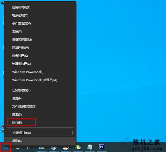 Win10开机默认关闭数字小键盘NumLock解决方法（默认开启小键盘）
