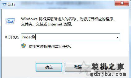 电脑开机时提示用户界面失败：无法加载登录用户界面的解决方法