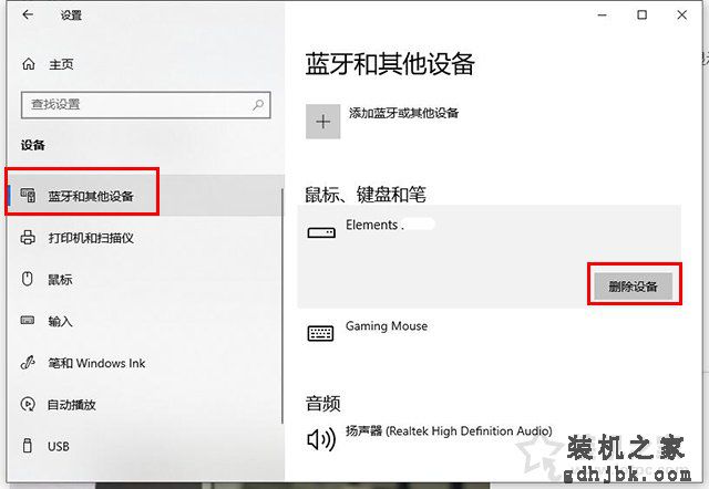 Win10系统U盘和移动硬盘在电脑上不显示怎么办？附解决方法