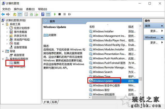 Win10系统下应用商店里打开某个应用会闪退的解决方法