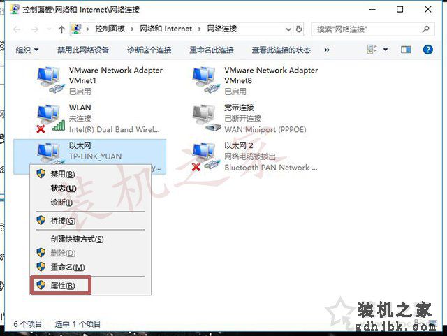 Win10应用商店下载慢？Win10系统打开应用商店加载缓慢解决方法
