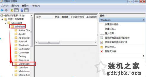 Win7系统开机提示windows检测到一个硬盘问题怎么办？