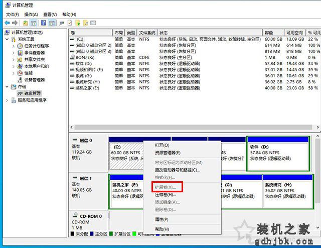 C盘不能扩展卷怎么办？C盘无法扩展卷是灰色的解决方法
