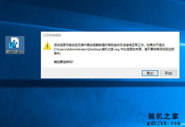 Win10提示输入错误: 没有文件扩展“.vbs”的脚本引擎的解决方法