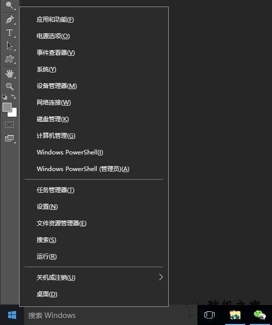 C:/WINDOWS/system32/config/systemprofile/Desktop不可用解决方法