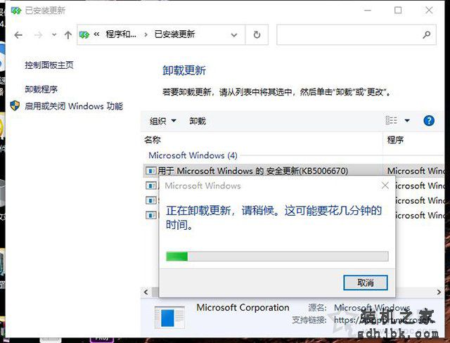 Win7或Win10打印机提示操作无法完成错误0x00000709的解决方法