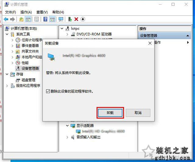 Win7或Win10电脑开机蓝屏失败的操作nvlddmkm.sys的解决方法