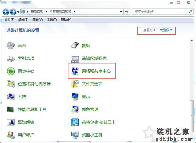 Win7系统网络连接一直显示正在获取网络地址但是连不上网解决方法