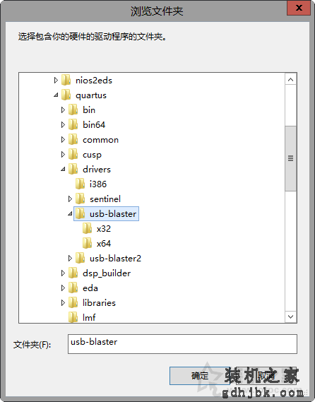 Win7、Win8、Win10系统USB-Blaster驱动程序无法安装的解决办法