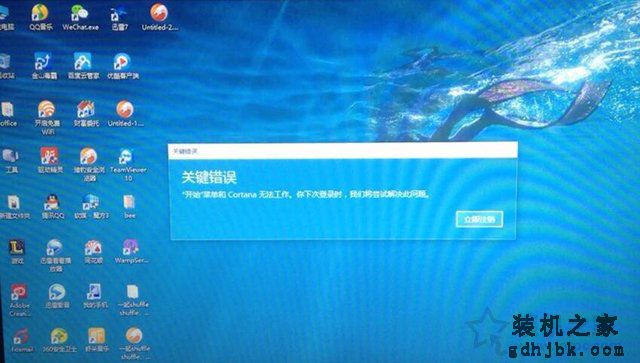 完美解决Win10系统关键错误开始菜单和cortana无法工作方法