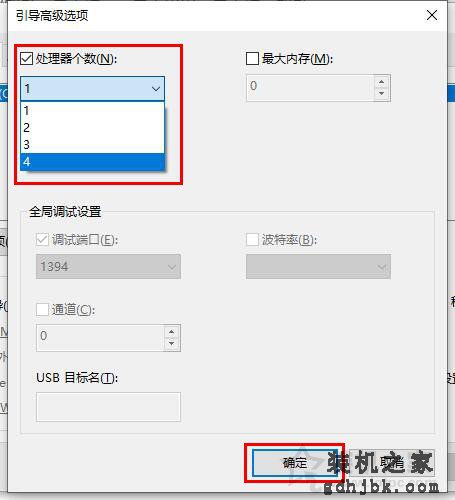 电脑开机速度慢怎么解决？Win10电脑开机速度变慢的原因及解决方法