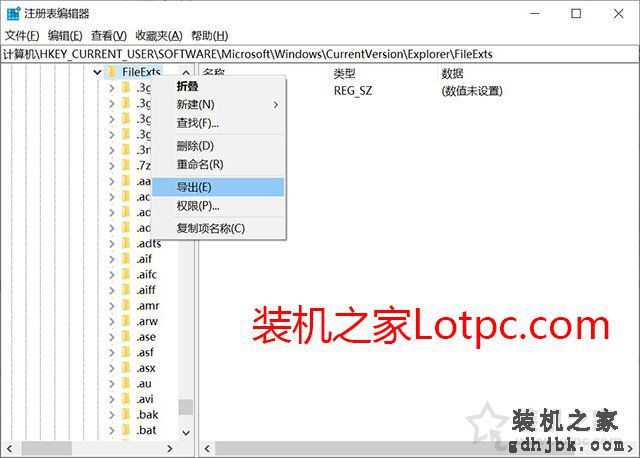 Win10桌面图标和任务栏图标一直闪烁不停刷新的解决方法
