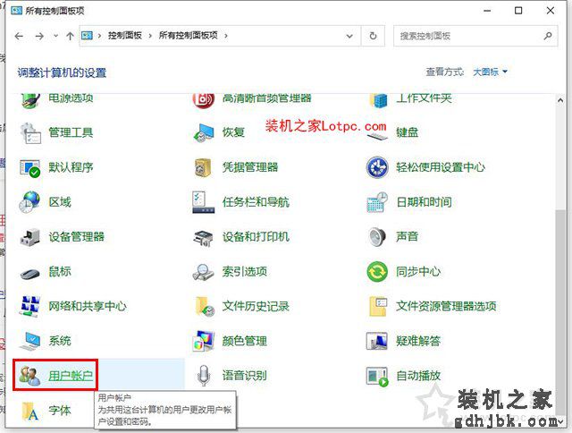 Win10提示“QQ远程系统权限原因,暂时无法操作”的解决方法