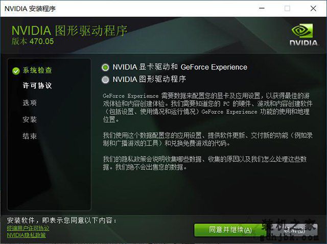 Win10如何更新显卡驱动程序,将显卡驱动程序更新到最新版本