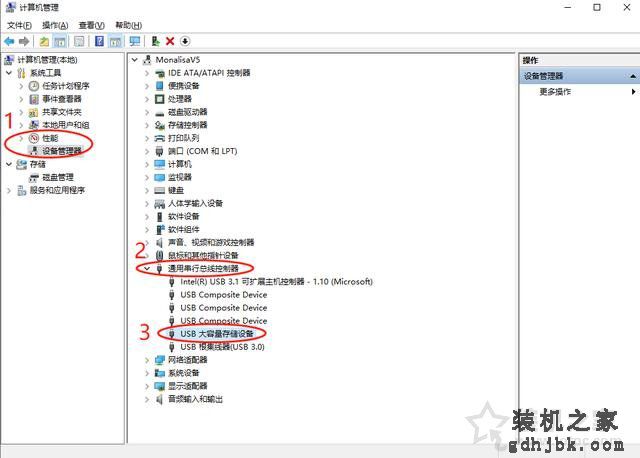 U盘插在自己电脑上没有反应,别人电脑有反应的解决方法