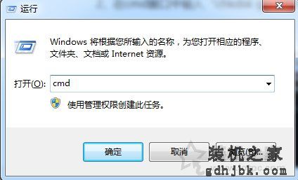 Win7系统下打开U盘显示“指定路径不存在”的解决办法