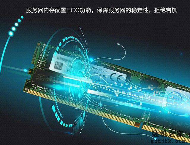内存ECC是什么意思？服务器内存ECC和RECC之间能否兼容及区别科普
