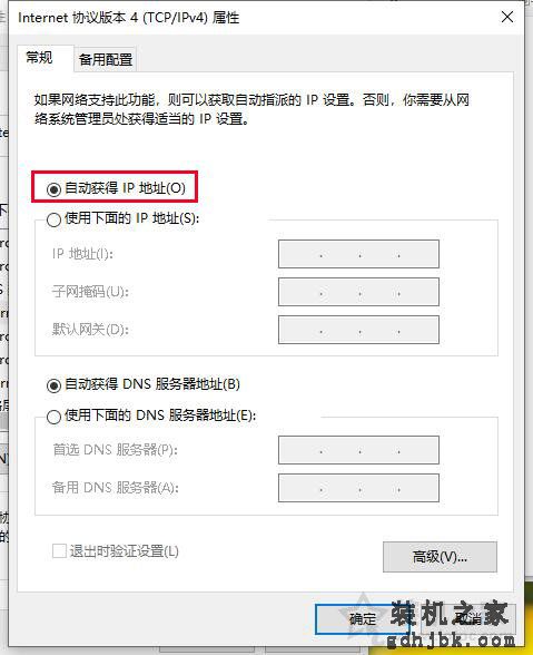 为什么电脑连上手机开的热点，却无法上网？附上原因和解决方法