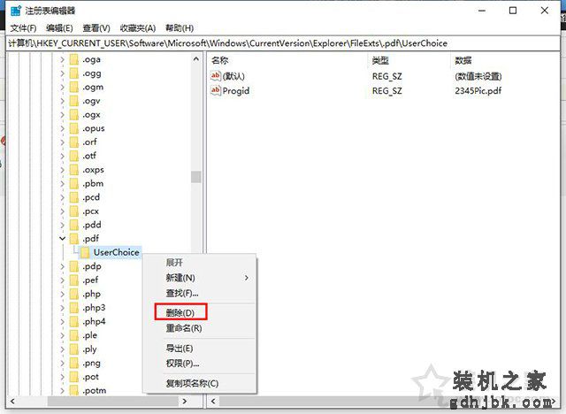 Win10桌面图标和任务栏图标一直闪烁（刷新）的有效解决方法