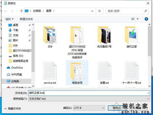 Win10图标小盾牌怎么去掉？彻底去掉Win10图标小盾牌的方法