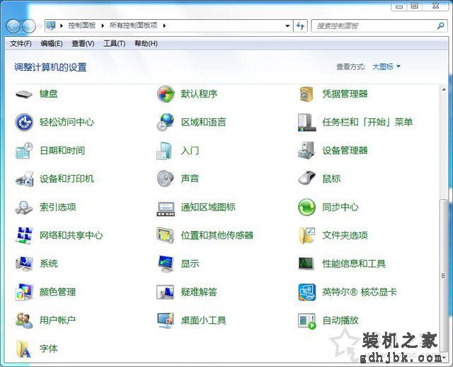 igfxhk module是什么进程？igfxhk module已停止工作的解决方法