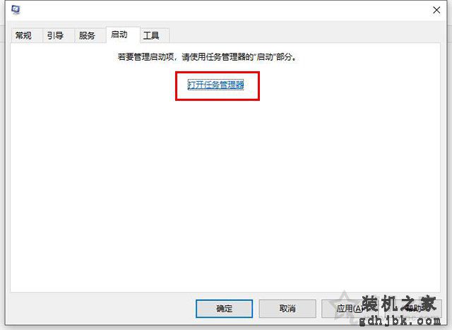 电脑开机速度慢怎么解决？Win10电脑开机速度变慢的原因及解决方法