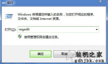 电脑的音量无法调节怎么办？Win7系统下无法调节音量大小解决方法