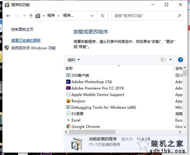 Win7或Win10打印机提示操作无法完成错误0x00000709的解决方法